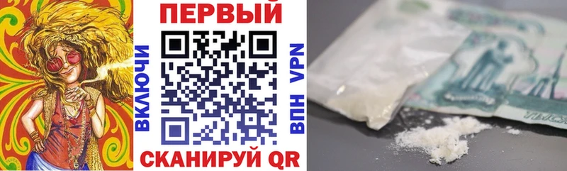 Amphetamine 97%  Купить  Артёмовский 