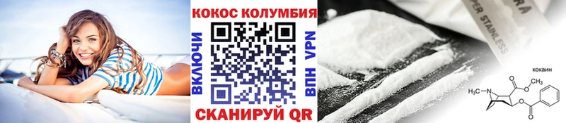 Купить где  Артёмовский  КОКАИН FishScale 
