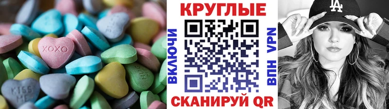 Купить закладки  Артёмовский  ЭКСТАЗИ Cube 