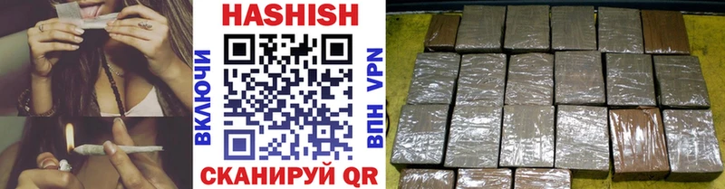 Гашиш 40% ТГК  Купить где  Артёмовский 