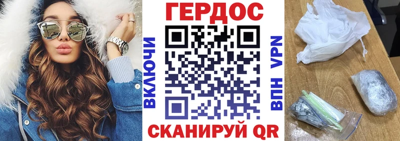 Купить закладки  Артёмовский  Героин Heroin 
