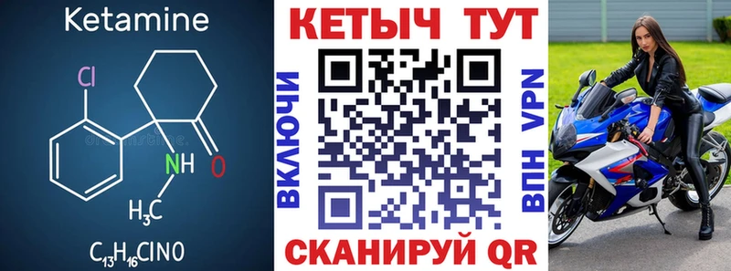 Купить  Артёмовский  Кетамин ketamine 