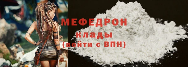 MDMA Premium VHQ Кодинск
