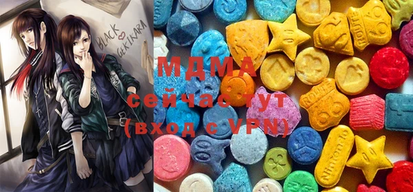 MDMA Premium VHQ Кодинск