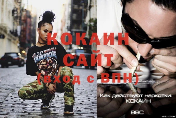 кокаин премиум Козловка