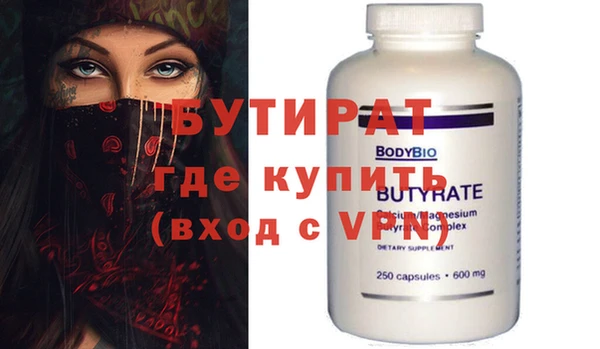 кокаин премиум Козловка