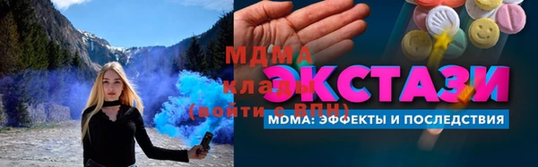 кокаин премиум Козловка