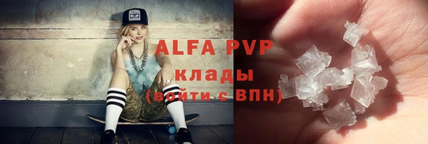 MDMA Premium VHQ Кодинск