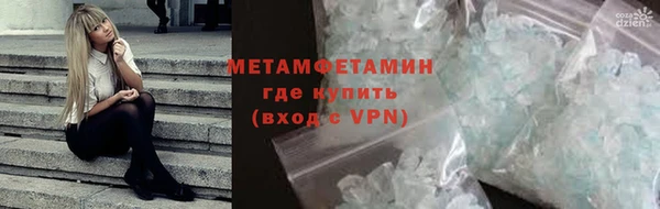 кокаин премиум Козловка