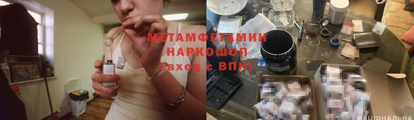 MDMA Premium VHQ Кодинск