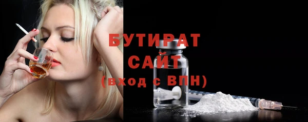 кокаин премиум Козловка