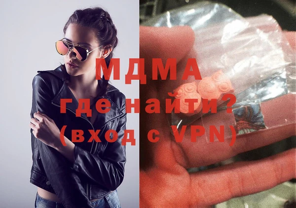 MDMA Premium VHQ Кодинск