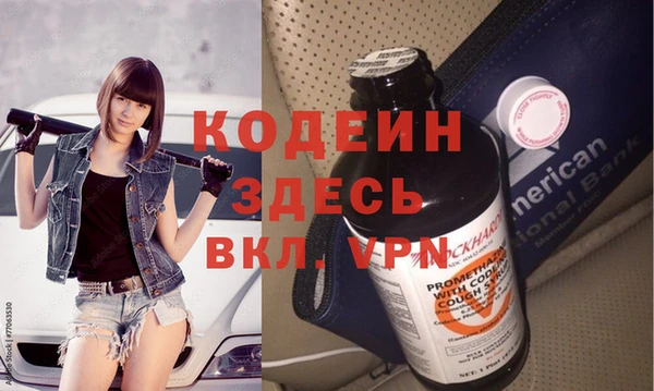 кокаин премиум Козловка