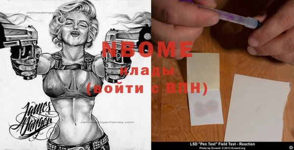 кокаин премиум Козловка