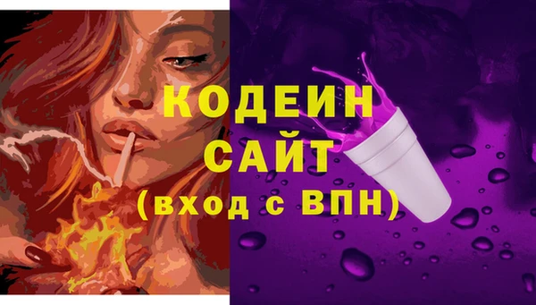 MDMA Premium VHQ Кодинск
