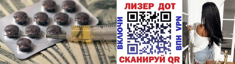 Купить закладки  Артёмовский  LSD-25 экстази кислота 