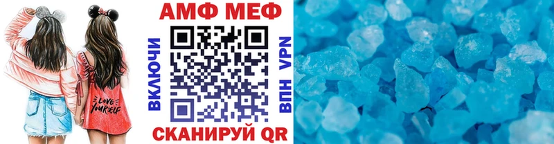 Метамфетамин Methamphetamine Артёмовский