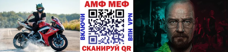 Купить где  Артёмовский  Метамфетамин винт 