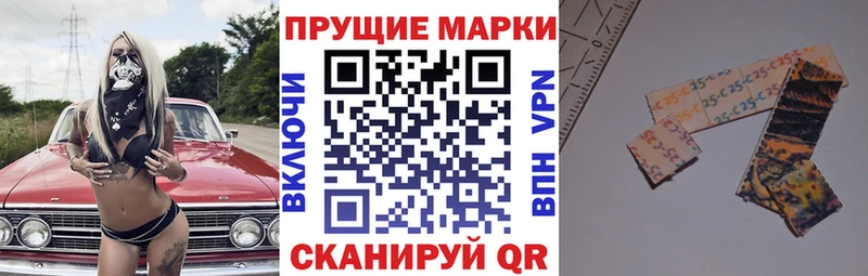 Купить где  Артёмовский  Марки N-bome 1500мкг 