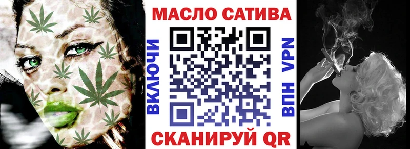 Купить  Артёмовский  ТГК THC oil 