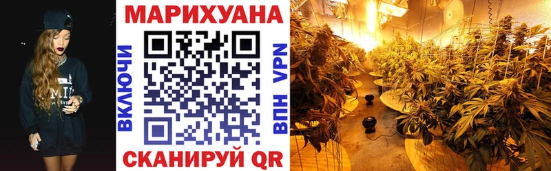 Марихуана White Widow Купить где Артёмовский